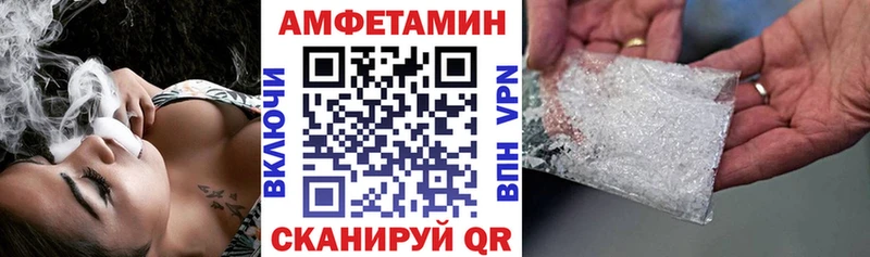 АМФЕТАМИН VHQ  Жигулёвск 