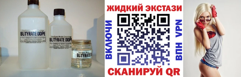 дарнет шоп  kraken зеркало  БУТИРАТ BDO  Жигулёвск 