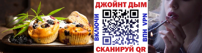 что такое   Жигулёвск  гидра сайт  Cannafood марихуана 