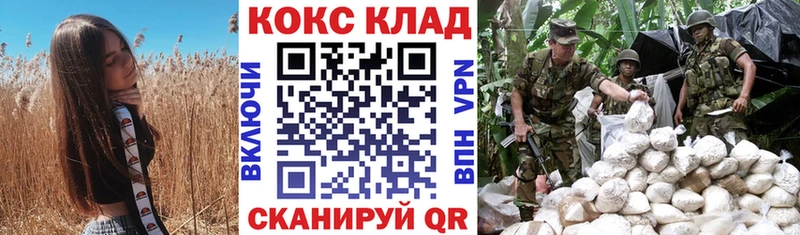 КОКАИН Перу как найти наркотики Жигулёвск