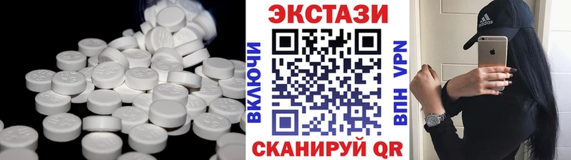 ЭКСТАЗИ Дубай  гидра ССЫЛКА  Жигулёвск 
