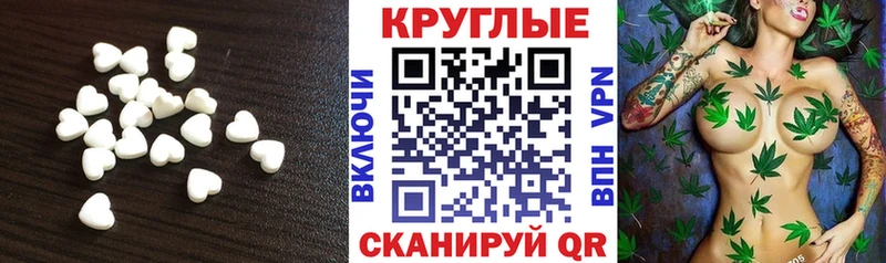 Экстази XTC Жигулёвск