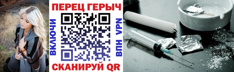 ГЕРОИН герыч  Жигулёвск 