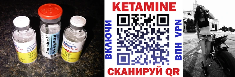 Кетамин VHQ  ОМГ ОМГ зеркало  Жигулёвск  купить наркотик 