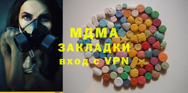 мефедрон мука Арсеньев