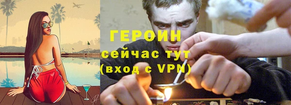 мефедрон мука Арсеньев