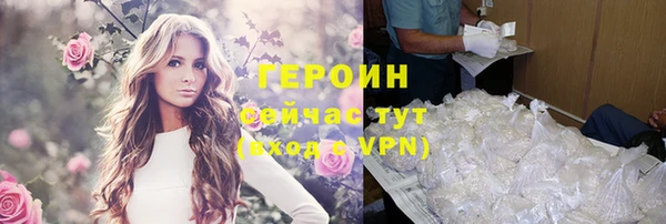 гашик Армянск