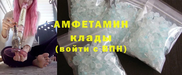 гашик Армянск