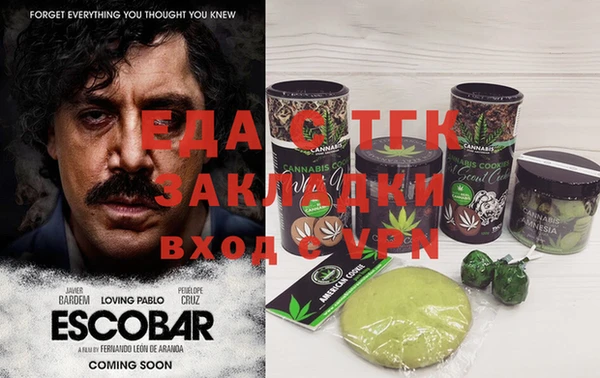 мефедрон мука Арсеньев