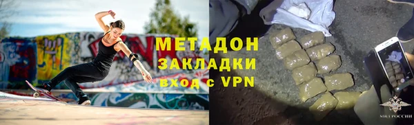 гашик Армянск