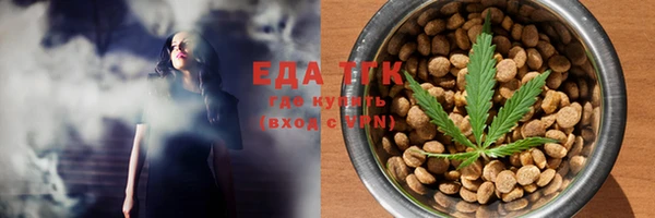 мефедрон мука Арсеньев