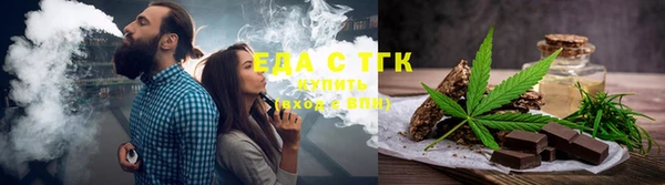 мефедрон мука Арсеньев