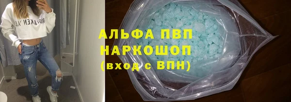 гашик Армянск