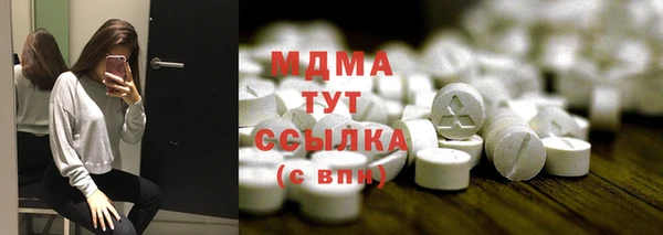 гашик Армянск