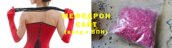 мефедрон мука Арсеньев