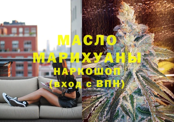 мефедрон мука Арсеньев
