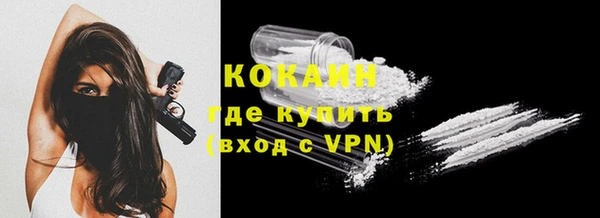 гашик Армянск
