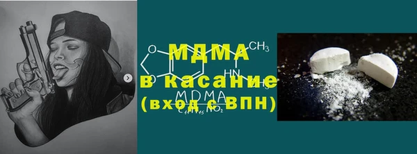 гашик Армянск