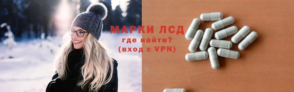 мефедрон мука Арсеньев