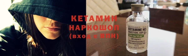 Альфа ПВП Аркадак