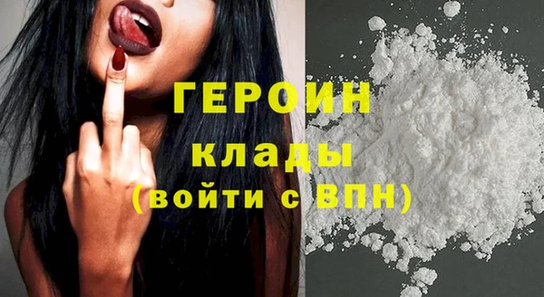 мефедрон мука Арсеньев