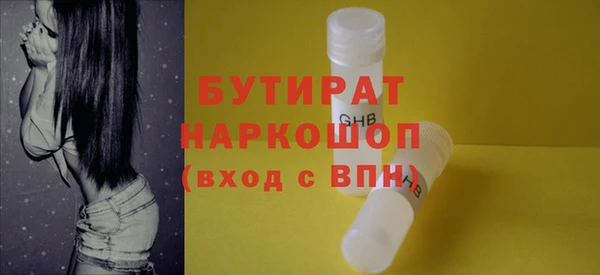 мефедрон мука Арсеньев