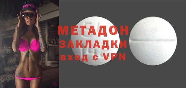 гашик Армянск