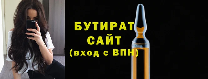 Альфа ПВП Аркадак