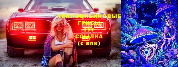 мефедрон мука Арсеньев