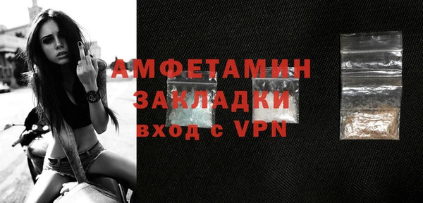 гашик Армянск