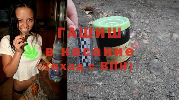 гашик Армянск