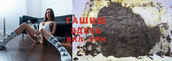 мефедрон мука Арсеньев