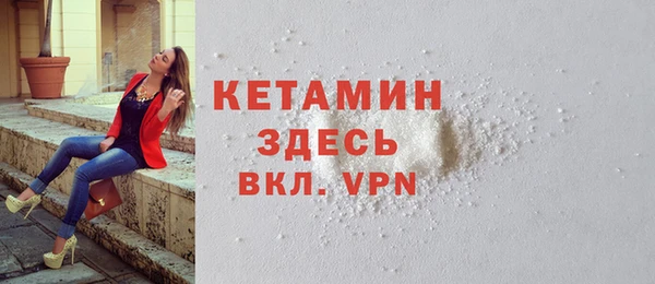 Альфа ПВП Аркадак