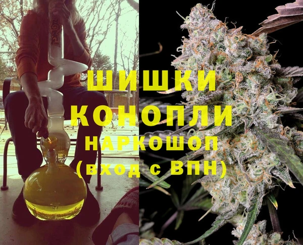 мефедрон мука Арсеньев