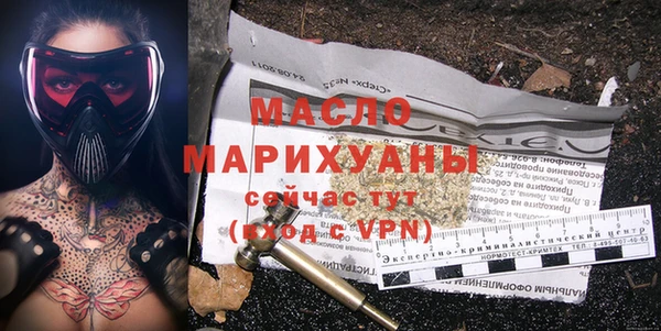 Альфа ПВП Аркадак
