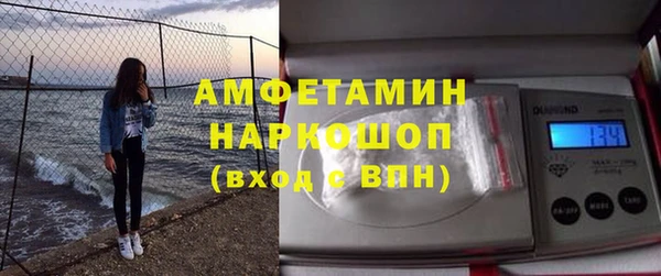 мефедрон мука Арсеньев