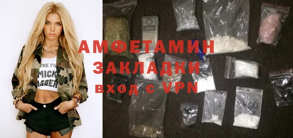 мефедрон мука Арсеньев