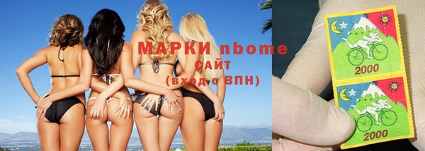 мефедрон мука Арсеньев