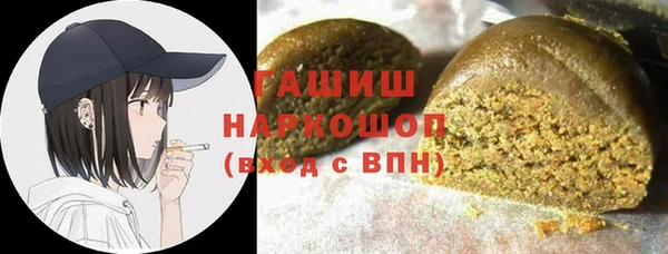 гашик Армянск