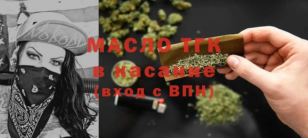 гашик Армянск