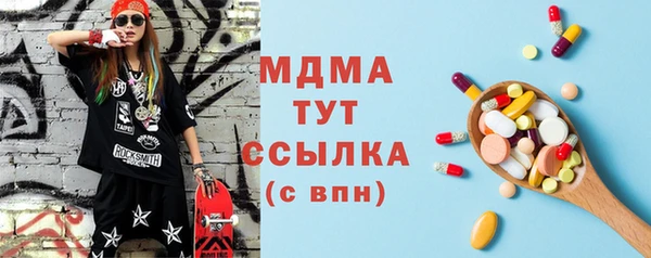 гашик Армянск