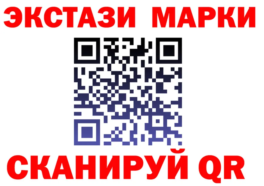 Ecstasy 300 mg ТОР shop kraken Жигулёвск