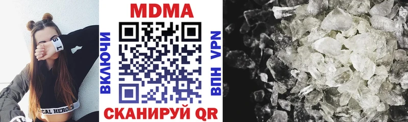 MDMA VHQ  купить закладку  OMG ссылки  Жигулёвск 
