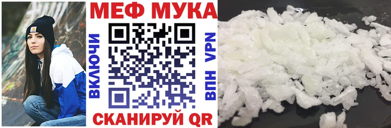 Мефедрон кристаллы  Жигулёвск 