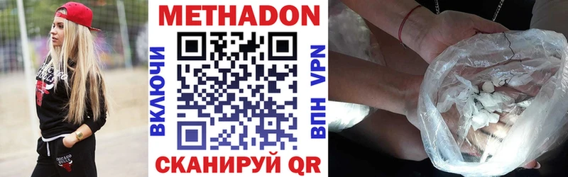 где продают наркотики  Жигулёвск  darknet официальный сайт  МЕТАДОН VHQ 