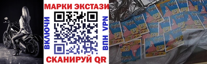 Марки N-bome 1500мкг  где купить наркоту  Жигулёвск 