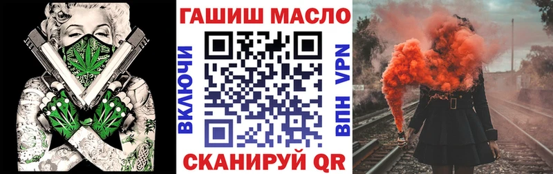 ссылка на мегу зеркало  Жигулёвск  ТГК концентрат 