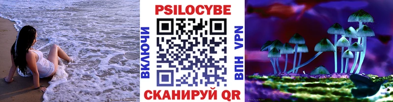 Галлюциногенные грибы мицелий  гидра tor  Жигулёвск 